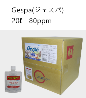 Gespa 20L